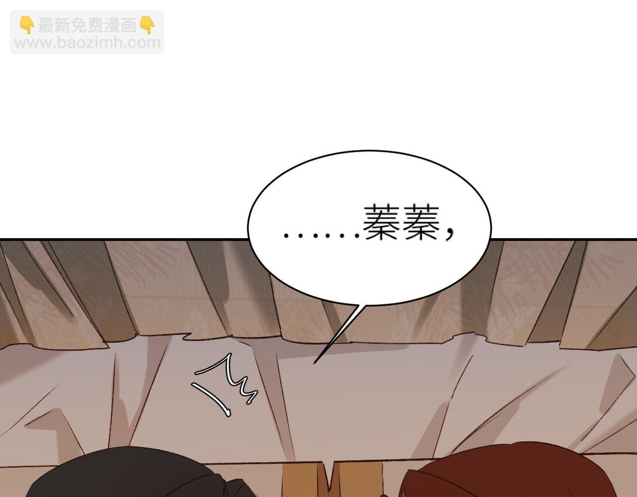 第62话：噗呲～真丑！？