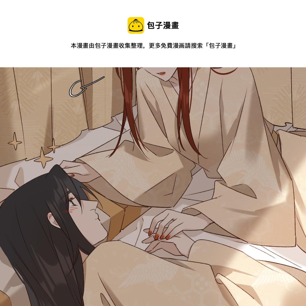 第62话：噗呲～真丑！？