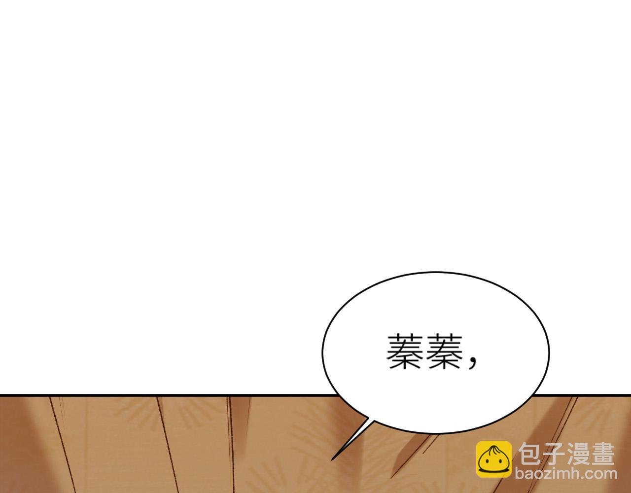 第62话：噗呲～真丑！？