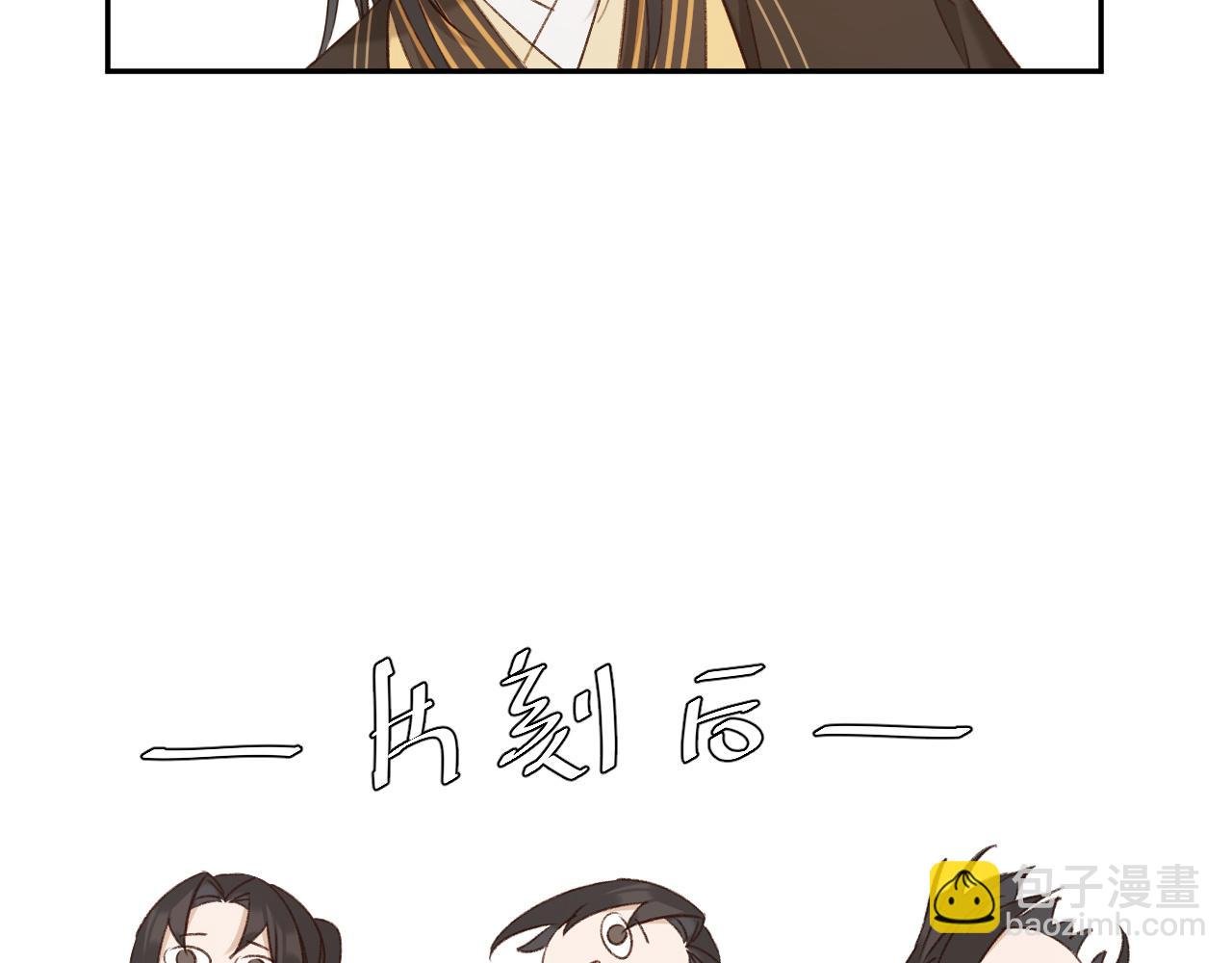第63话：皇后跑出宫！？