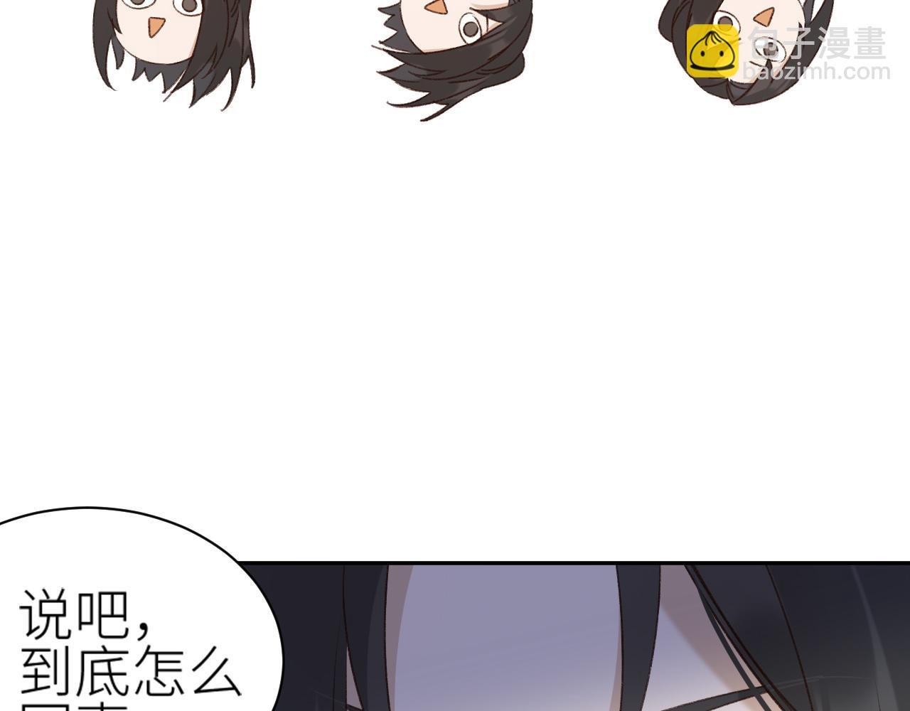 第63话：皇后跑出宫！？