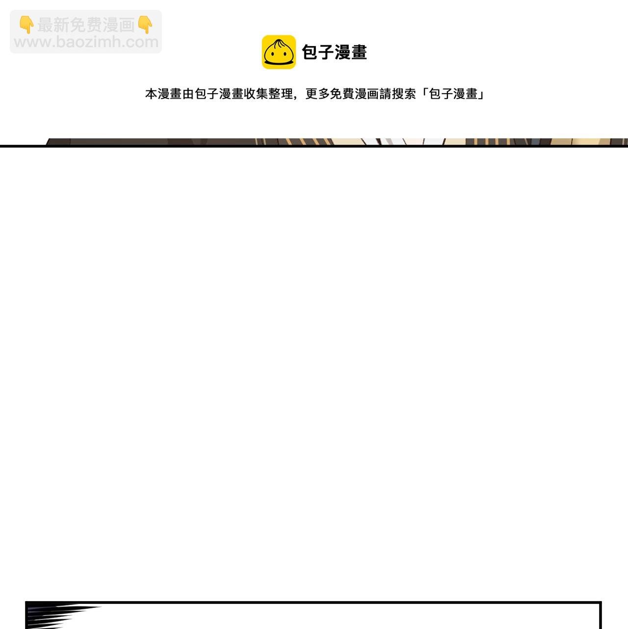 第63话：皇后跑出宫！？