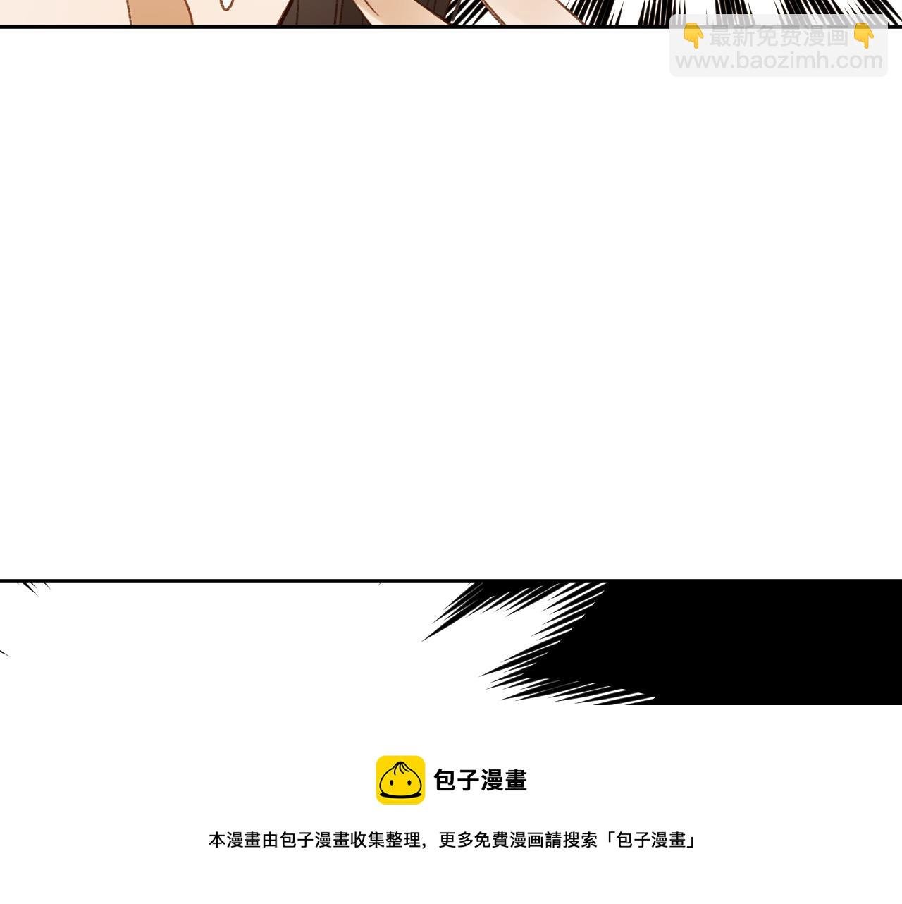 第63话：皇后跑出宫！？