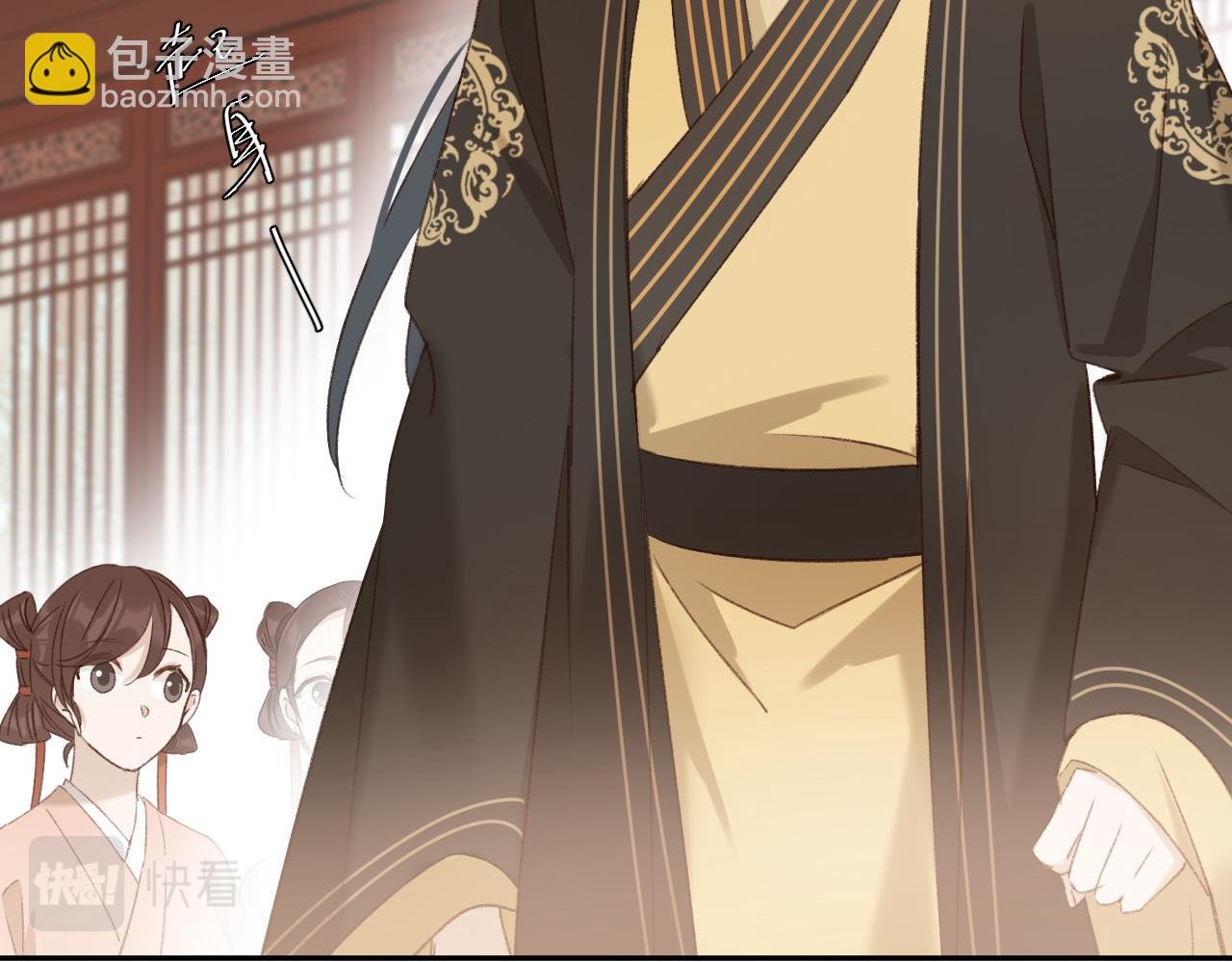 第63话：皇后跑出宫！？