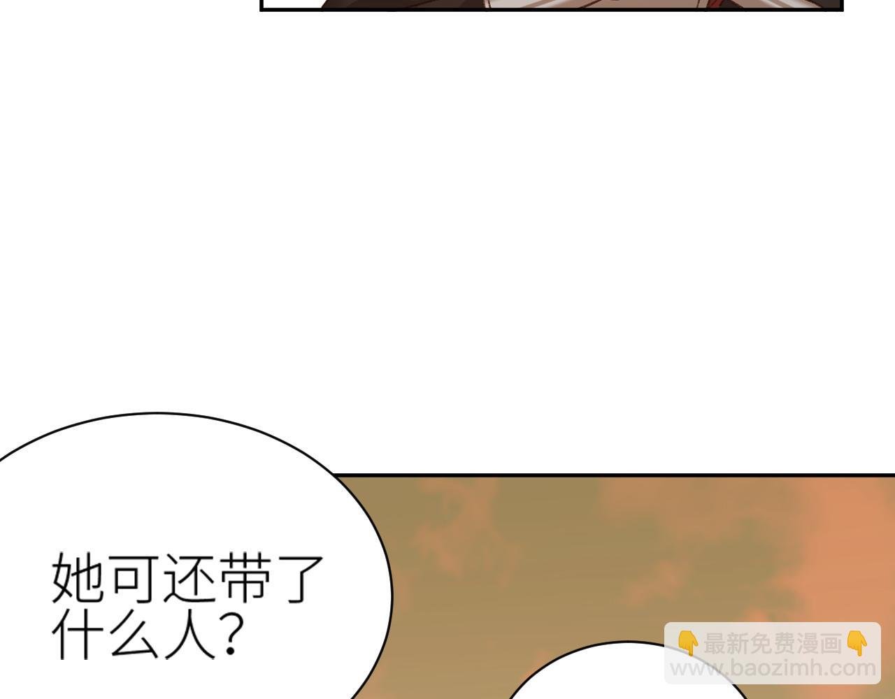 第63话：皇后跑出宫！？