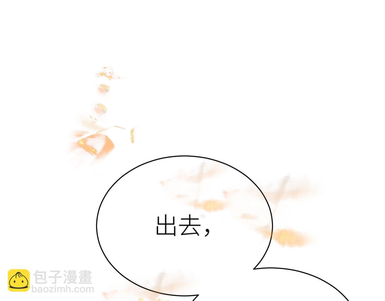 第63话：皇后跑出宫！？
