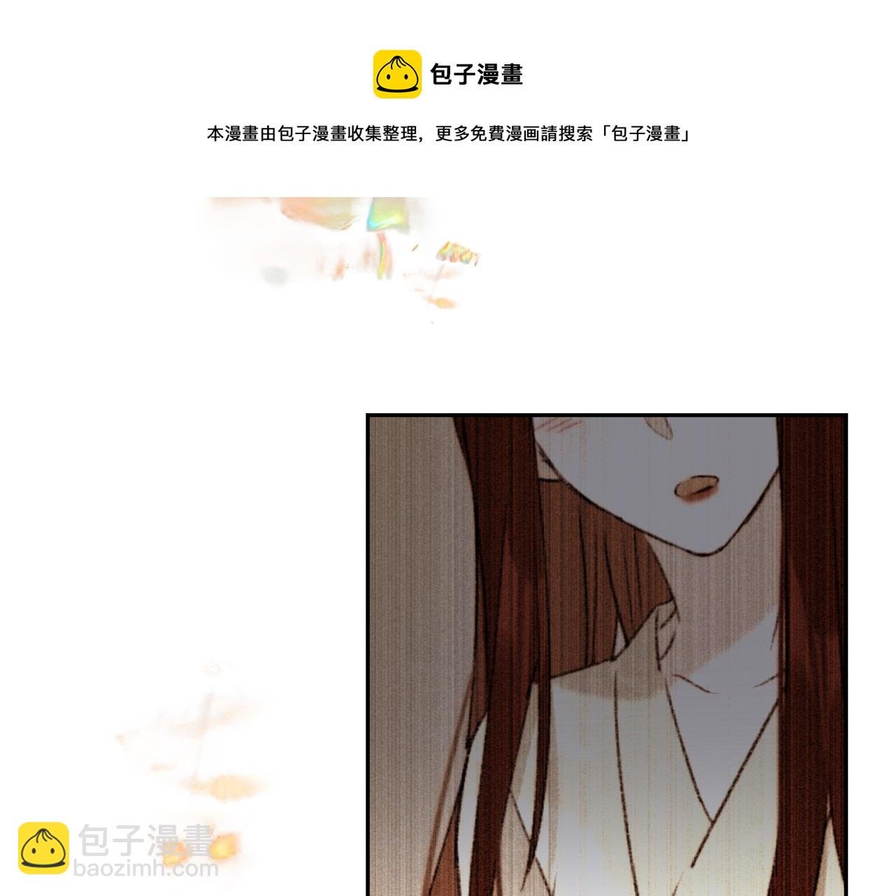 第63话：皇后跑出宫！？