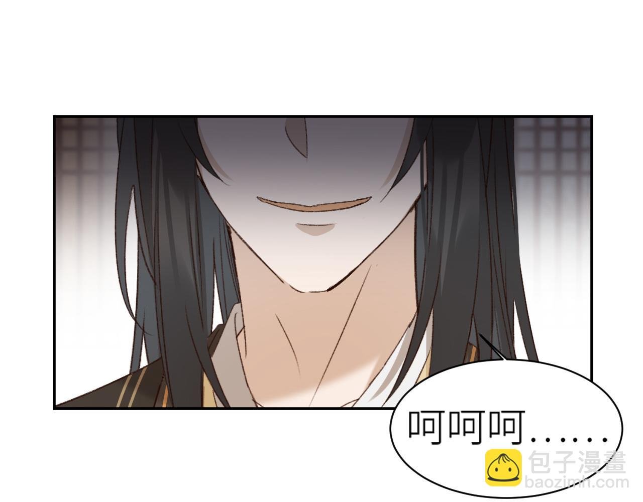第63话：皇后跑出宫！？