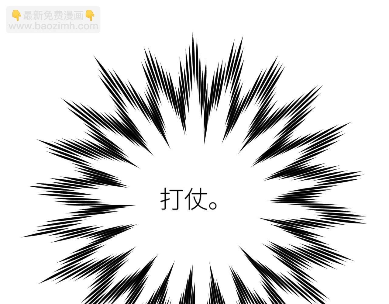 第64话：出宫抓皇后！？