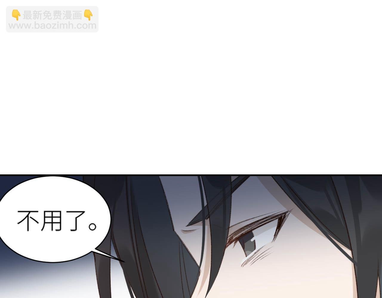第64话：出宫抓皇后！？