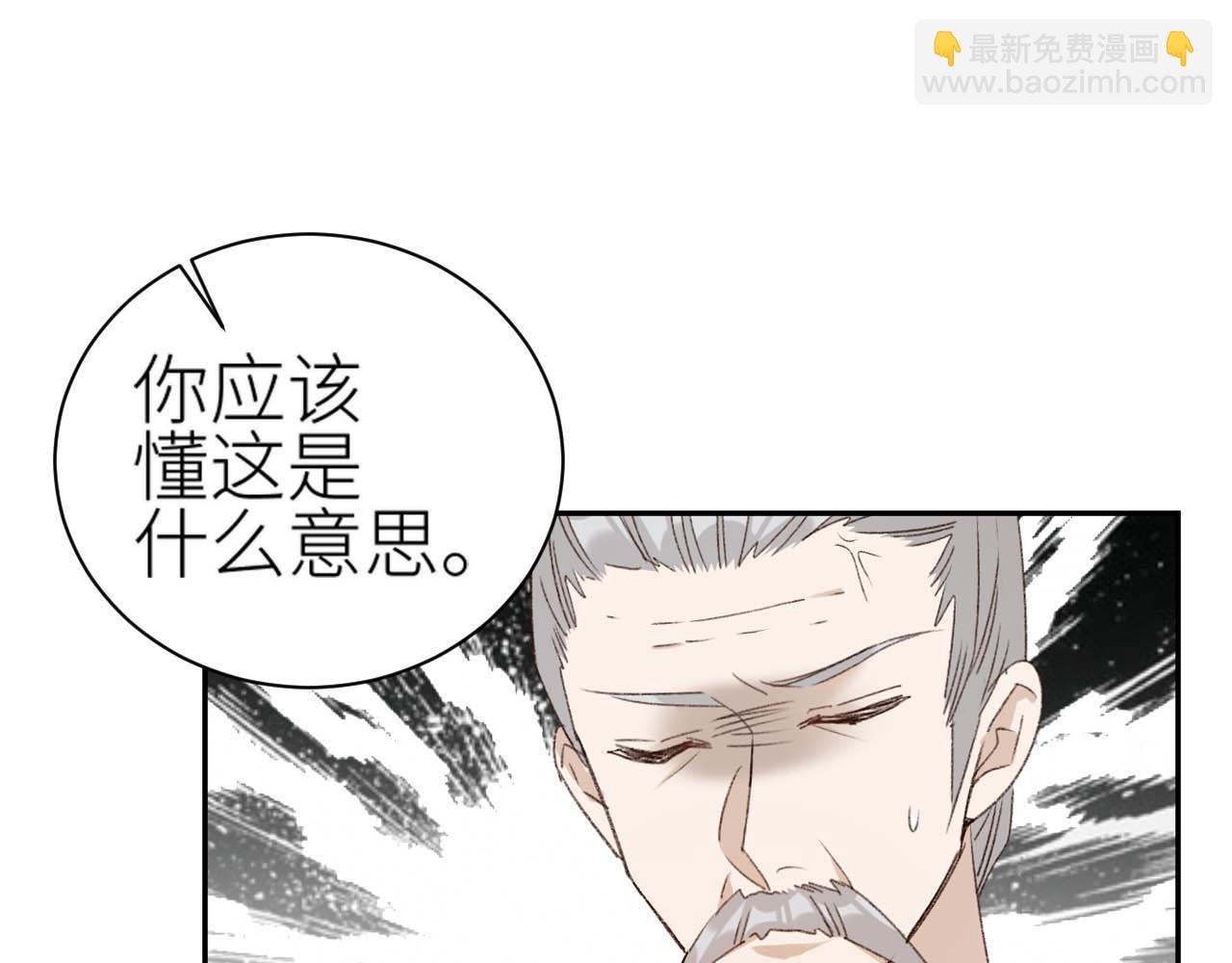 第64话：出宫抓皇后！？