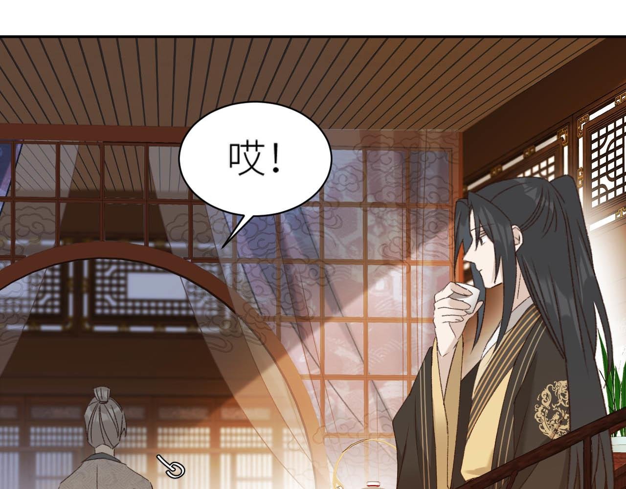 第64话：出宫抓皇后！？