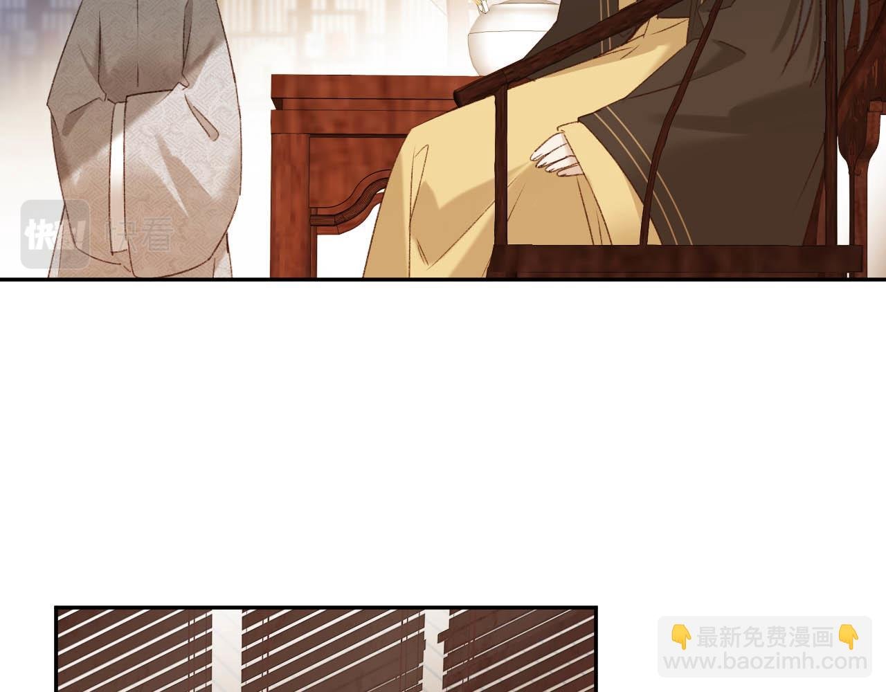 第64话：出宫抓皇后！？