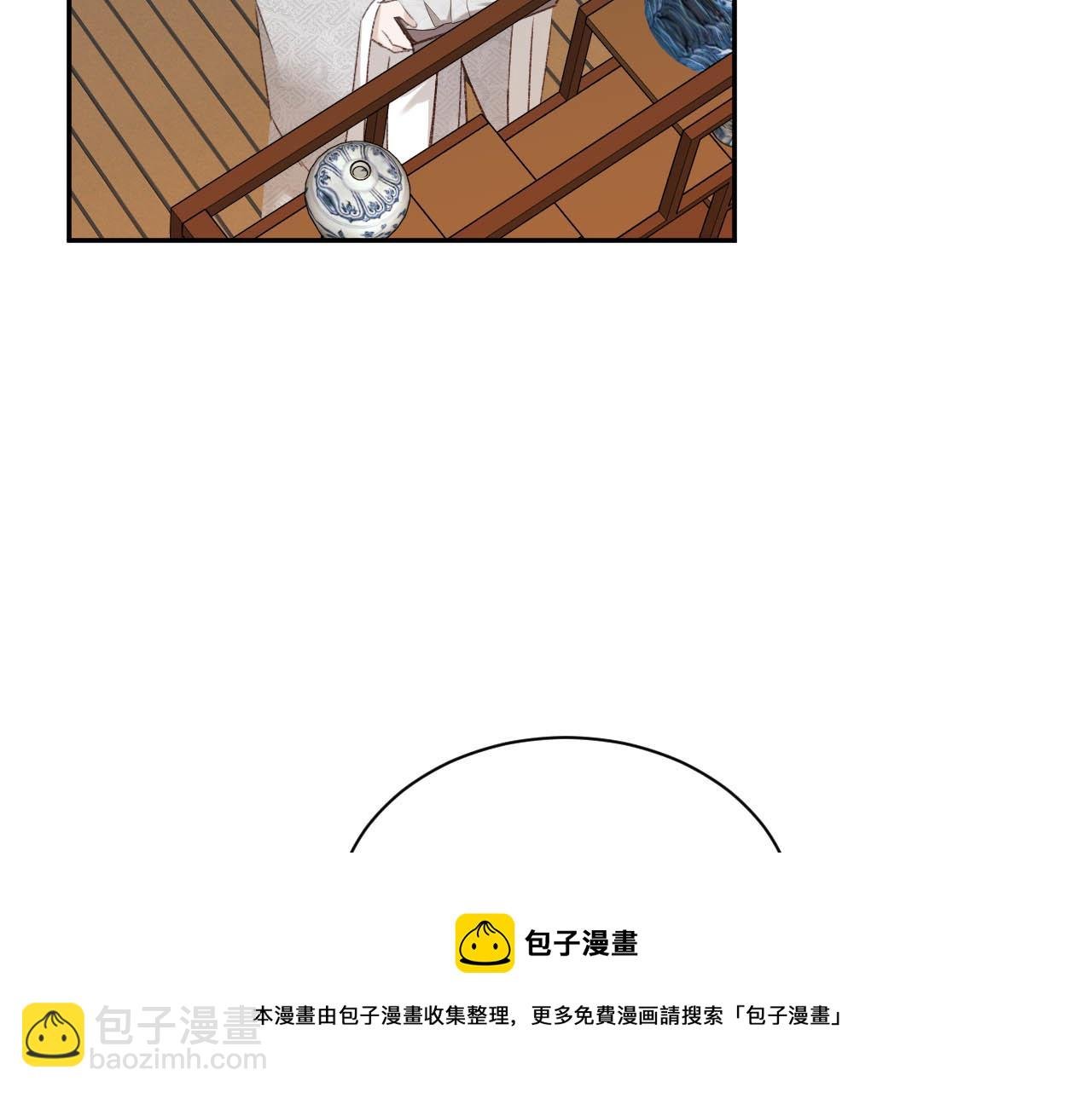 第64话：出宫抓皇后！？