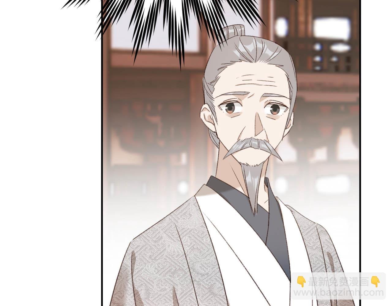 第64话：出宫抓皇后！？