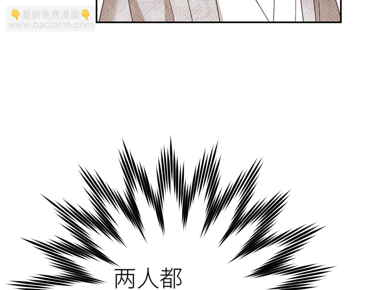 第64话：出宫抓皇后！？