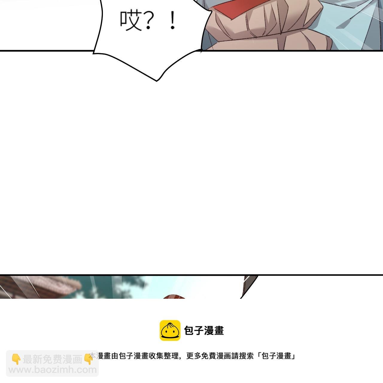 第65话：皇后你给我站住～