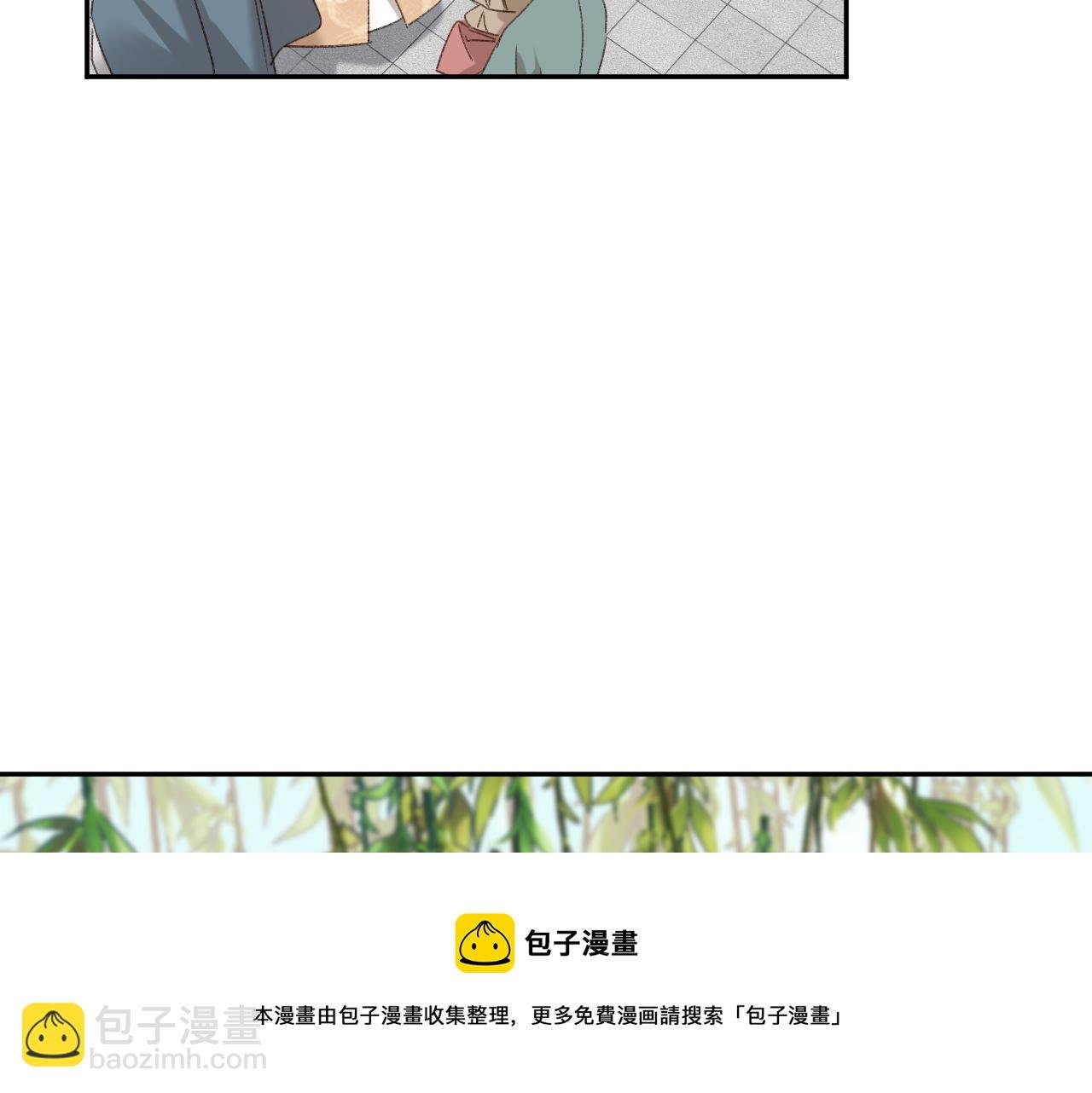 第65话：皇后你给我站住～