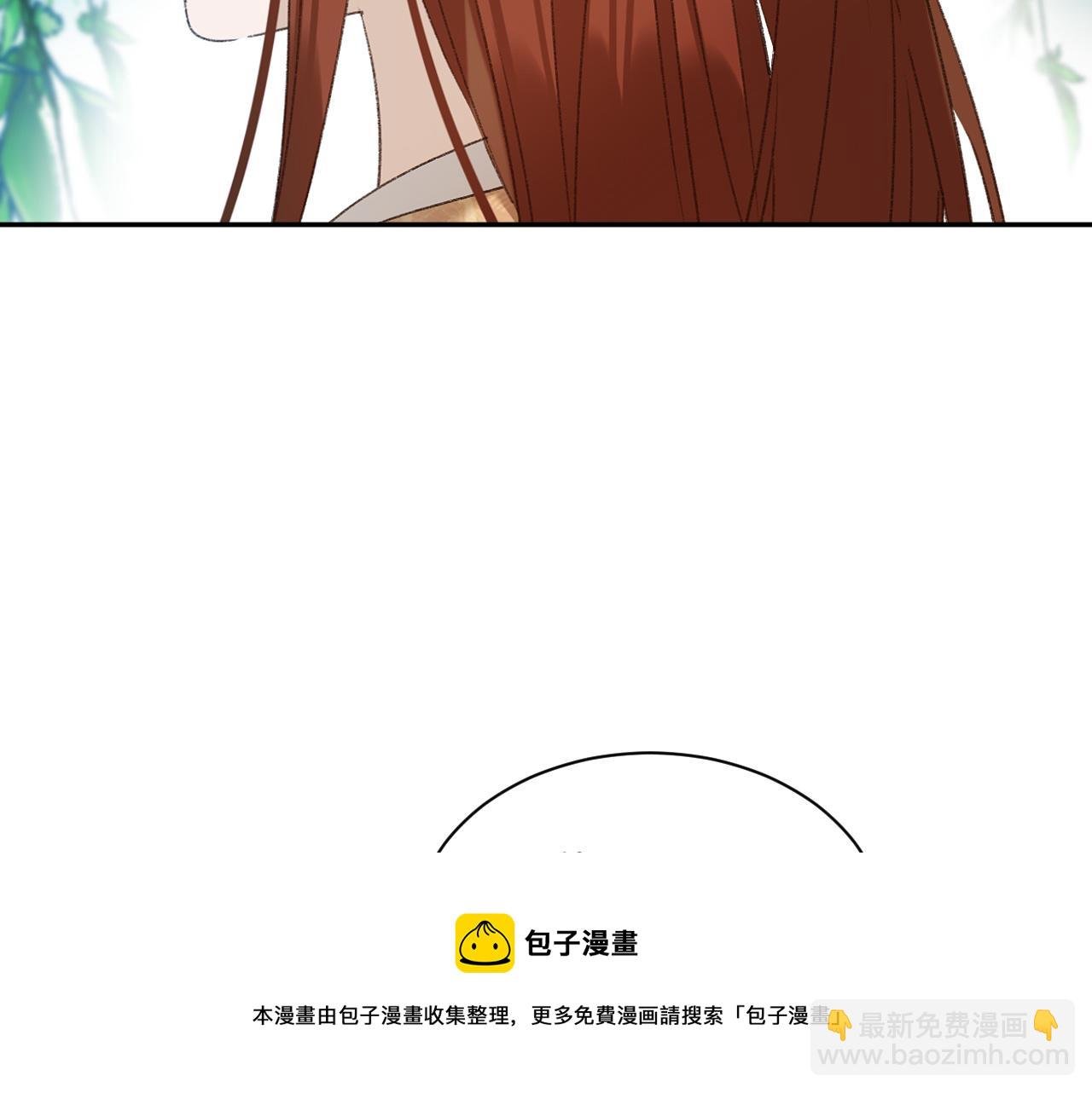 第65话：皇后你给我站住～