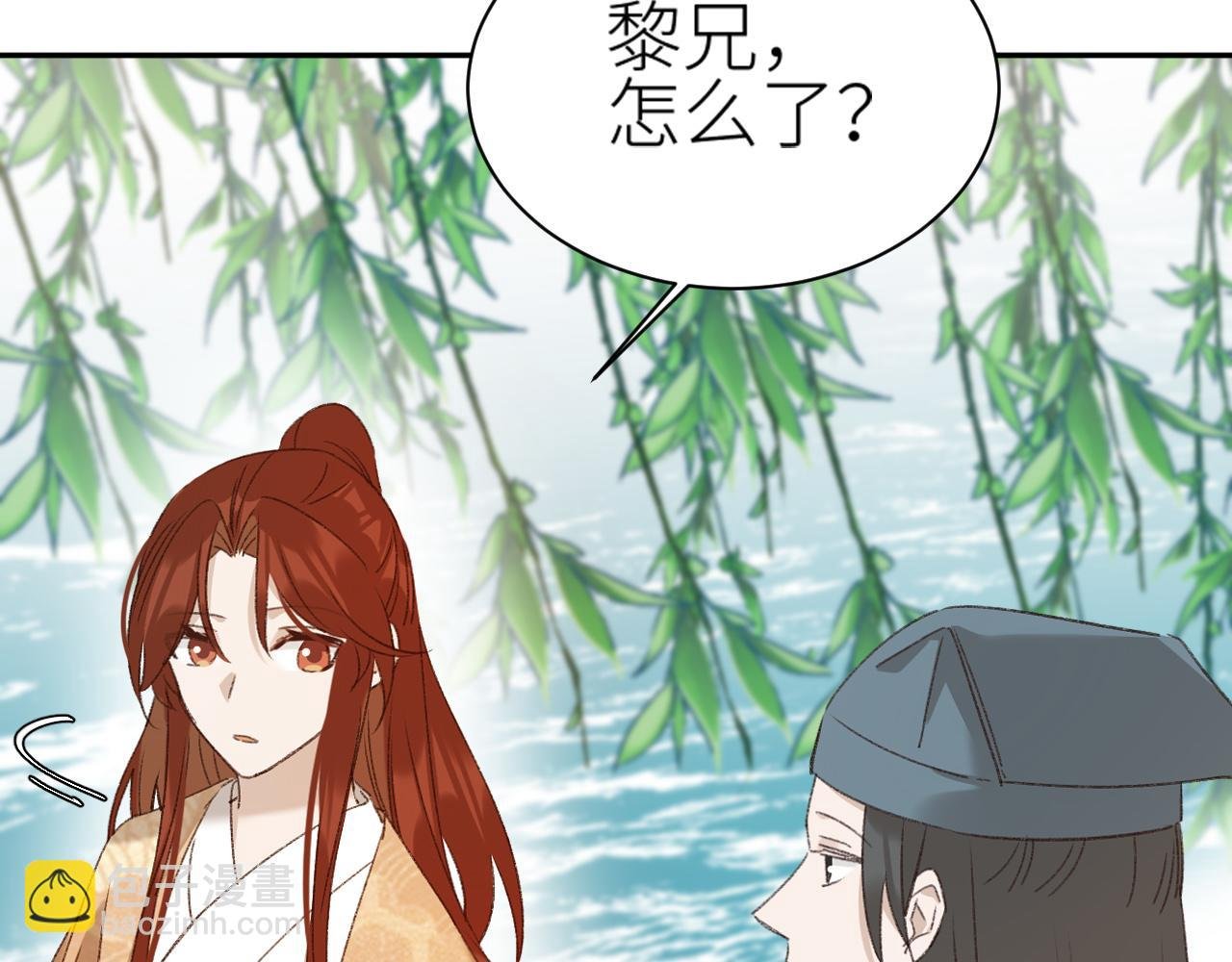 第65话：皇后你给我站住～