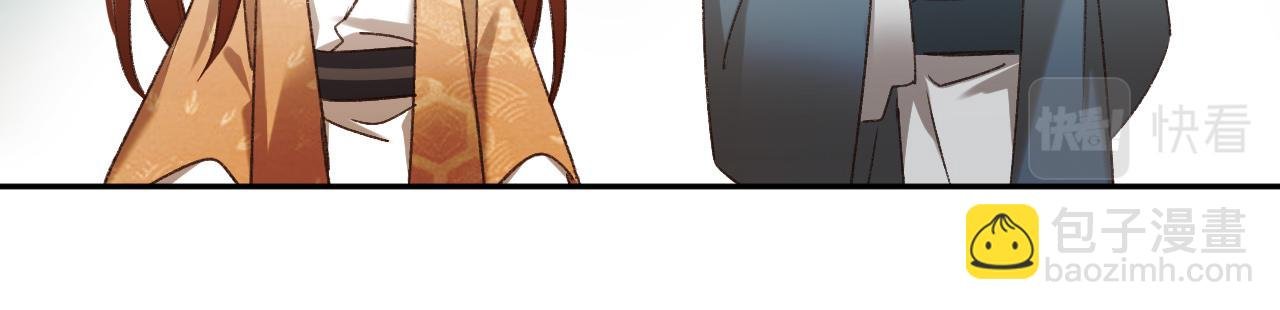 第65话：皇后你给我站住～