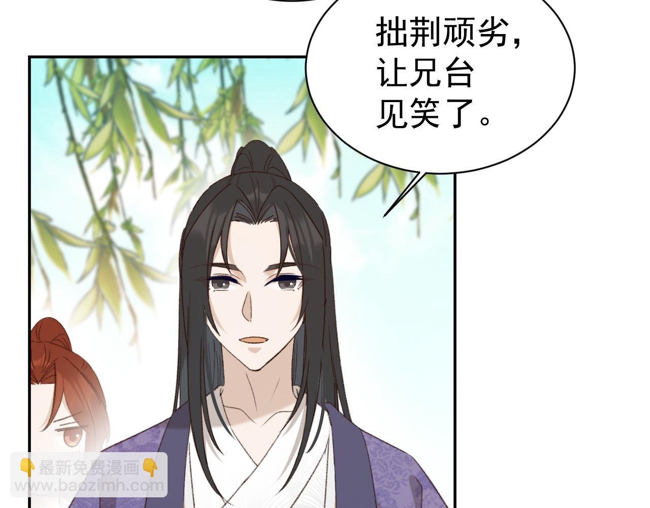 第66话：独处？！