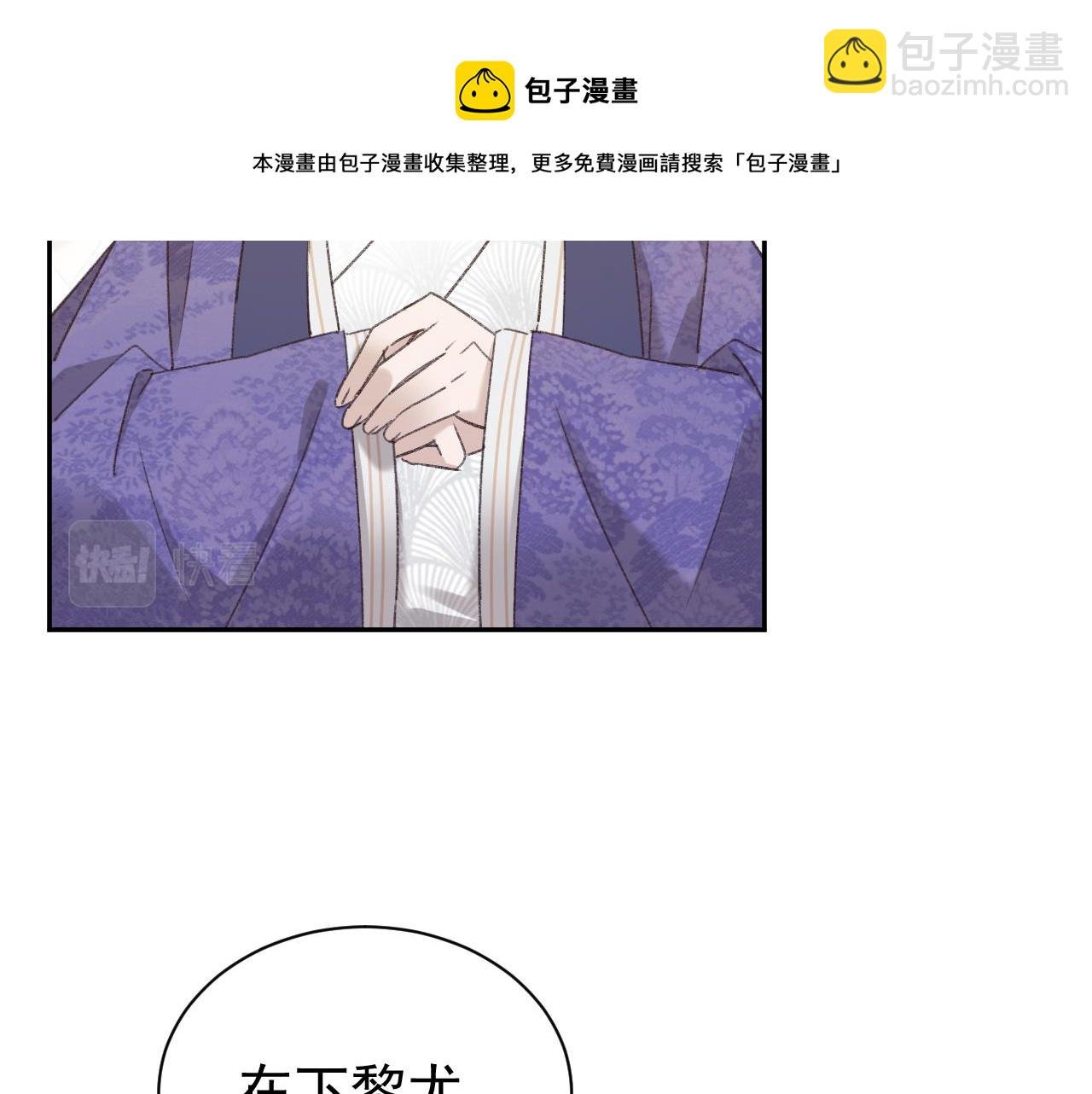第66话：独处？！