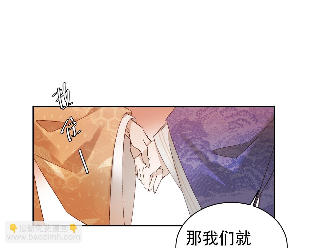第66话：独处？！