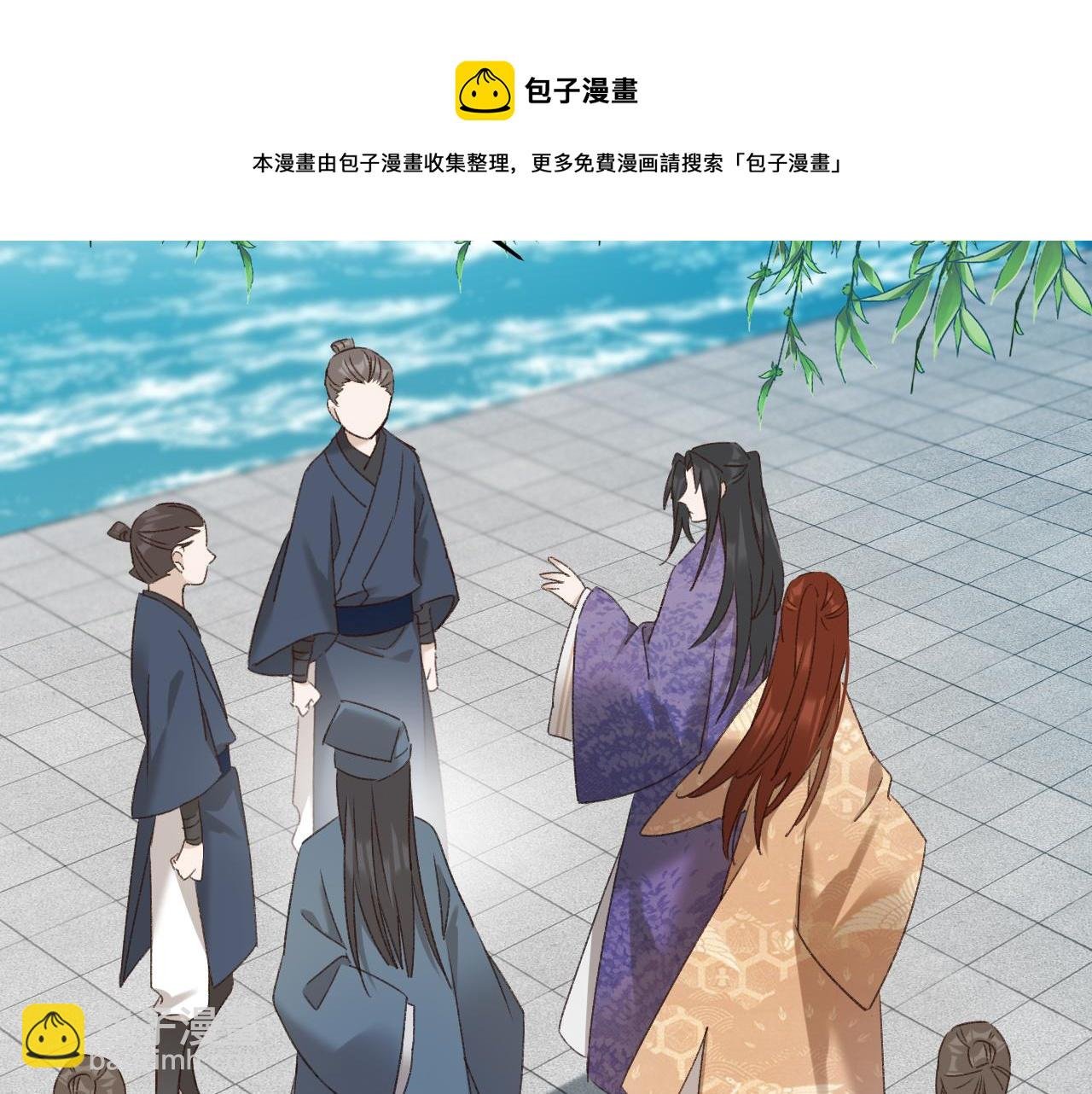 第66话：独处？！