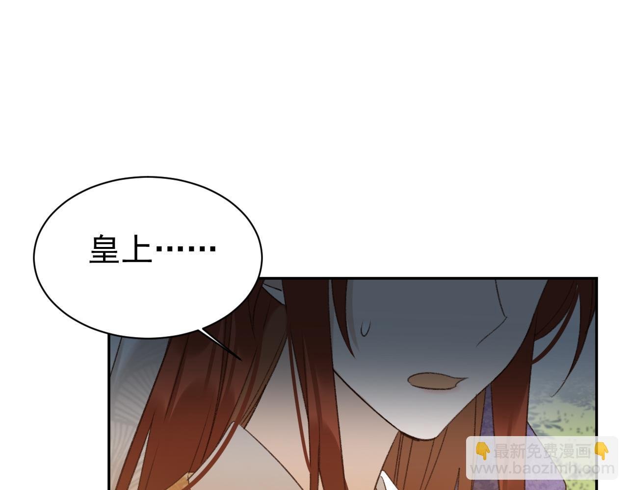 第66话：独处？！