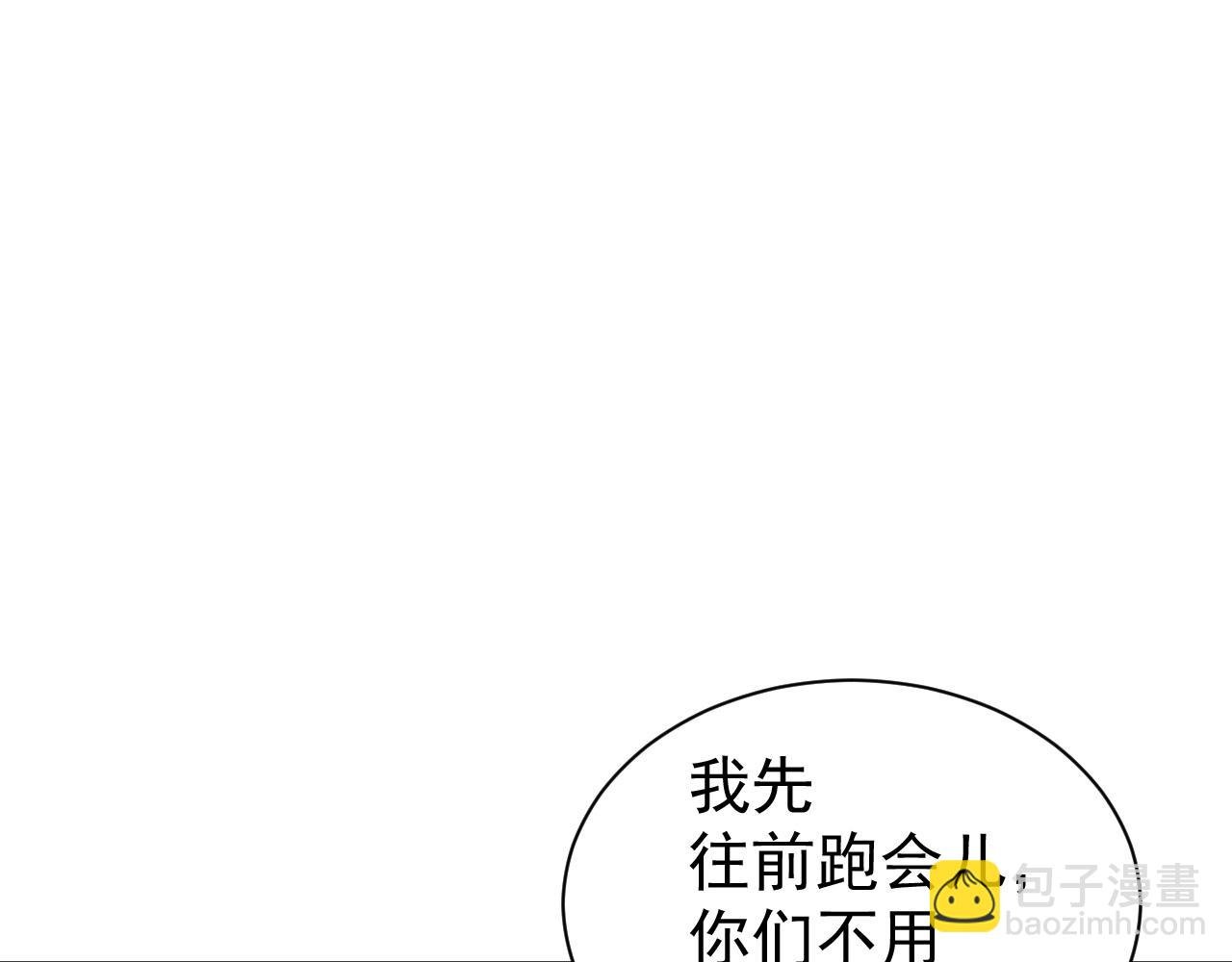第66话：独处？！