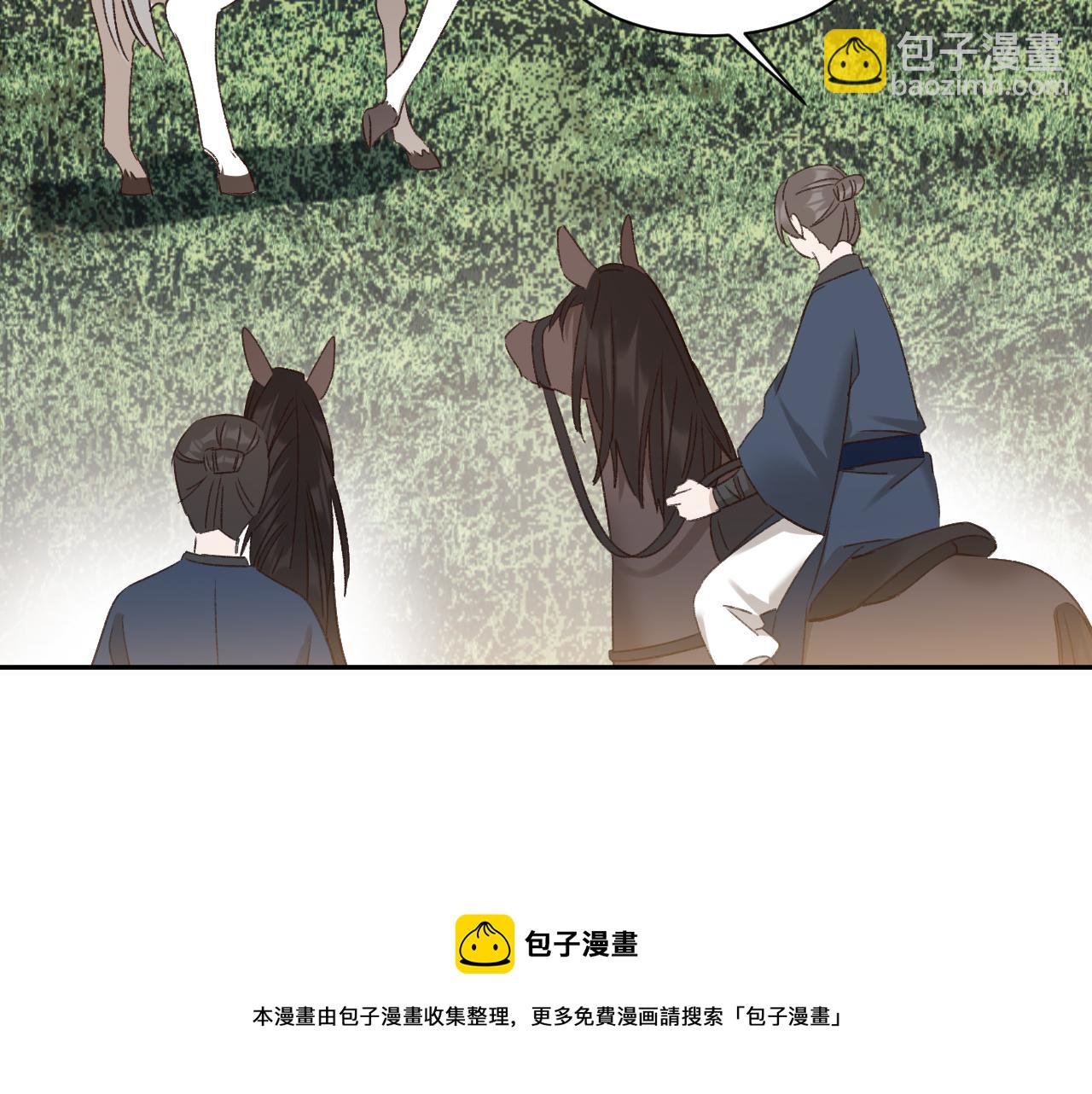 第66话：独处？！