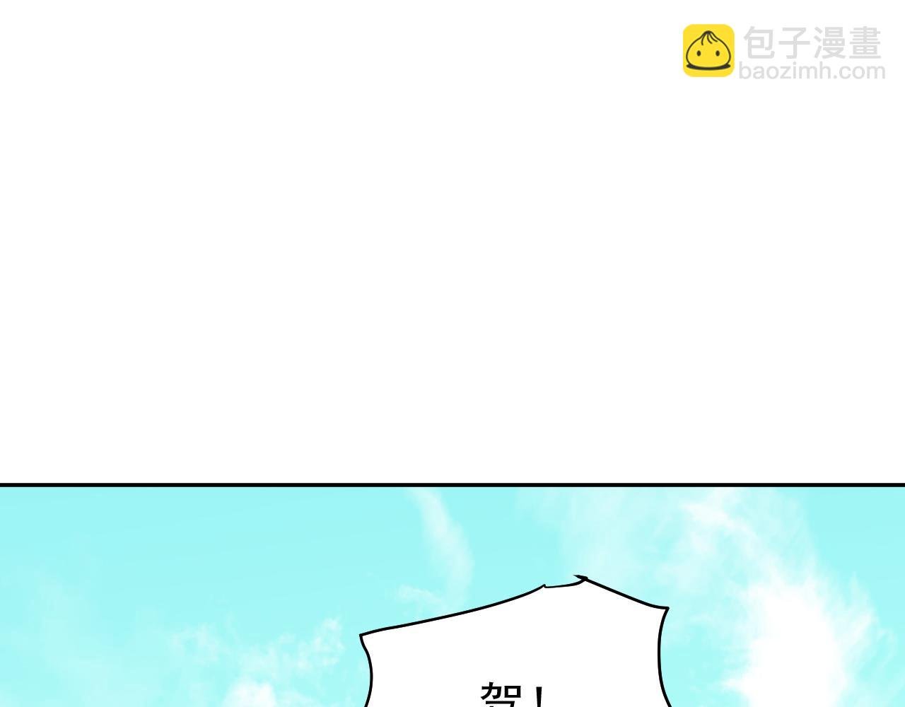 第66话：独处？！