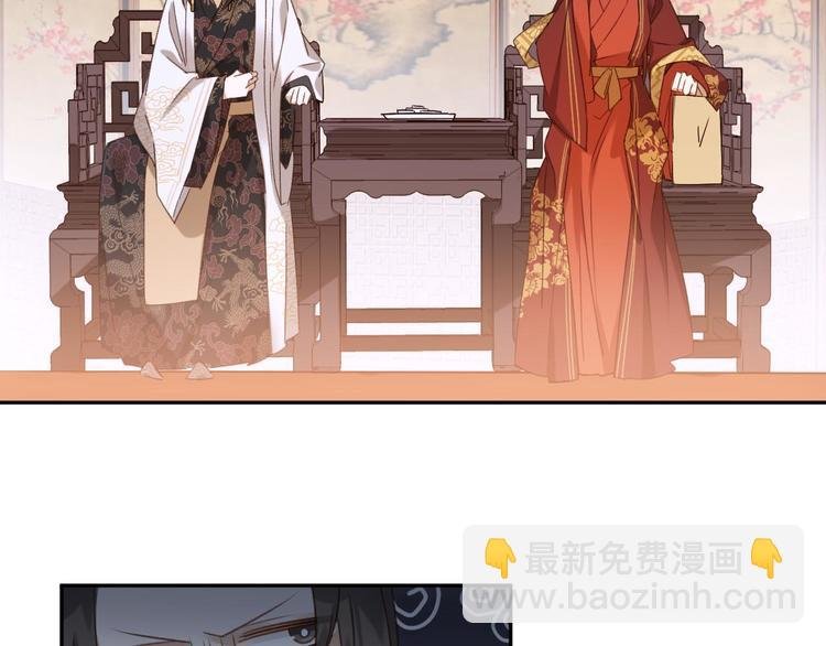 第6话 贤妃的内心