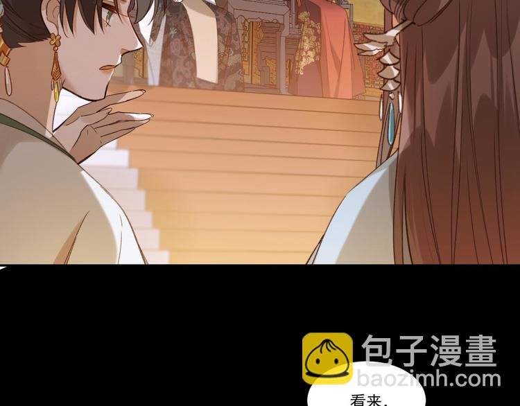 第6话 贤妃的内心