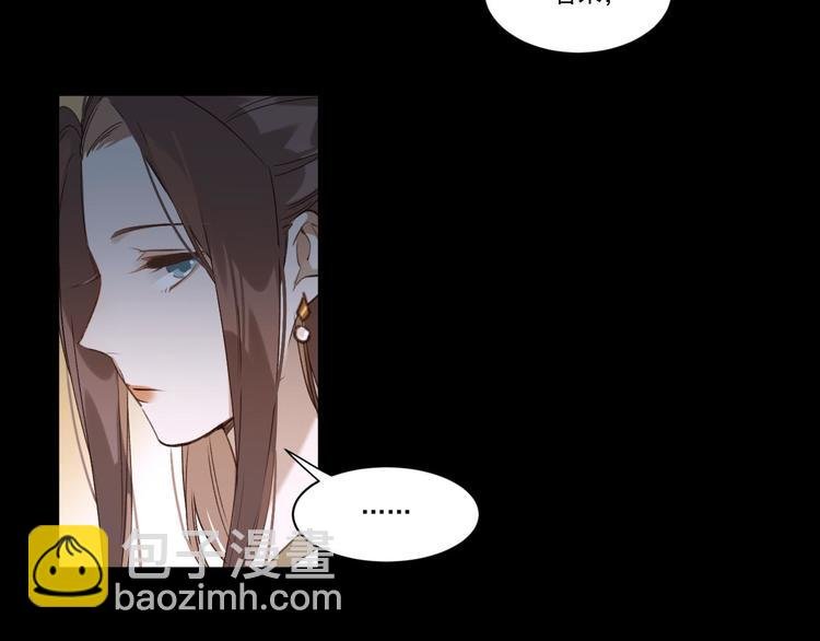 第6话 贤妃的内心