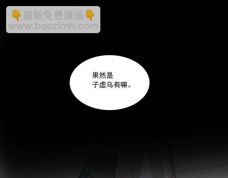 第6话 贤妃的内心