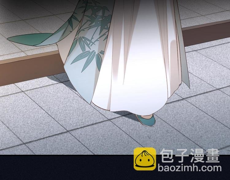第6话 贤妃的内心
