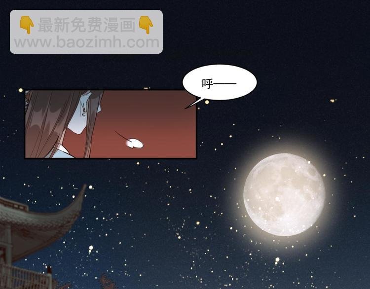 第6话 贤妃的内心