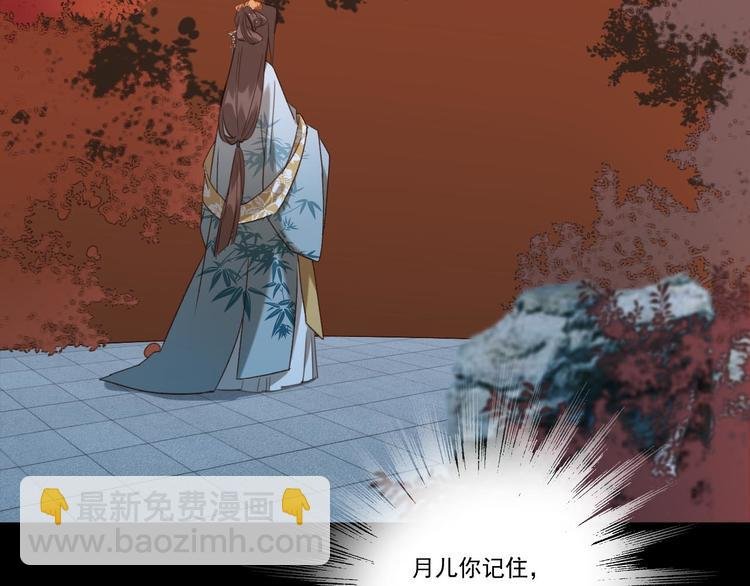 第6话 贤妃的内心