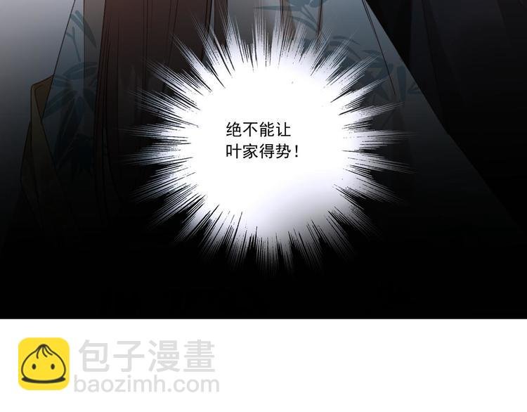 第6话 贤妃的内心