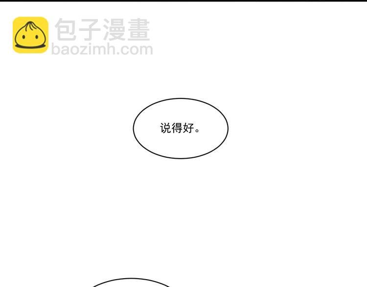 第6话 贤妃的内心