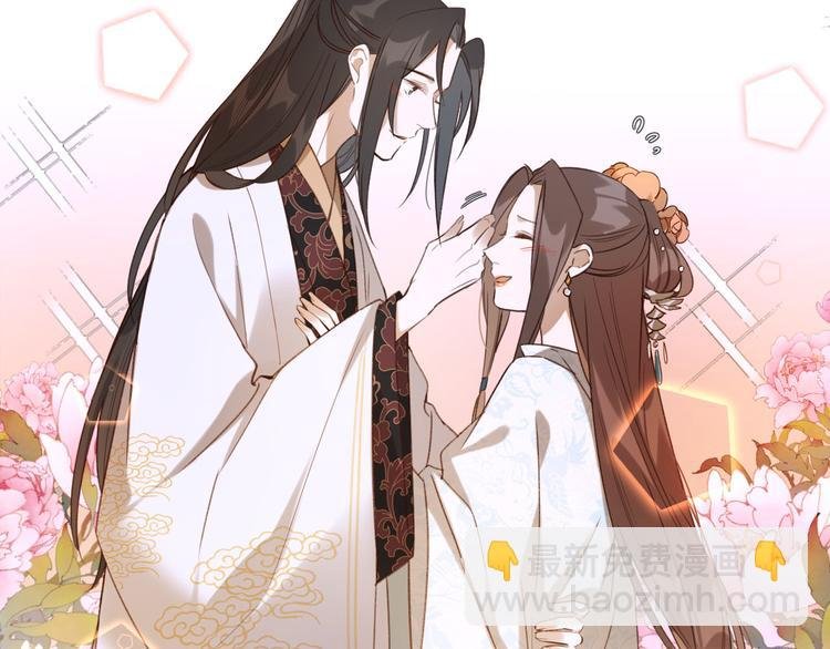 第6话 贤妃的内心