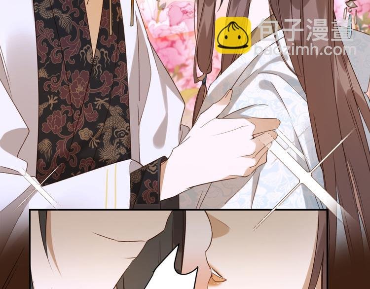 第6话 贤妃的内心