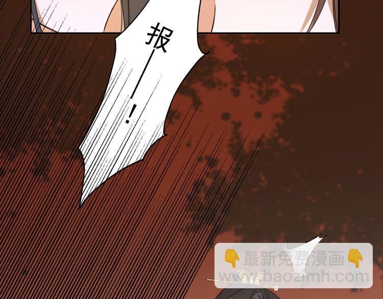 第6话 贤妃的内心