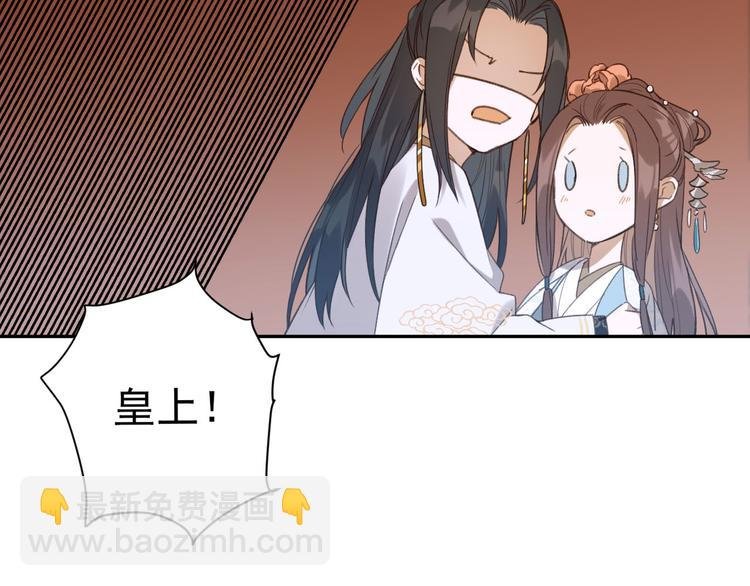 第6话 贤妃的内心
