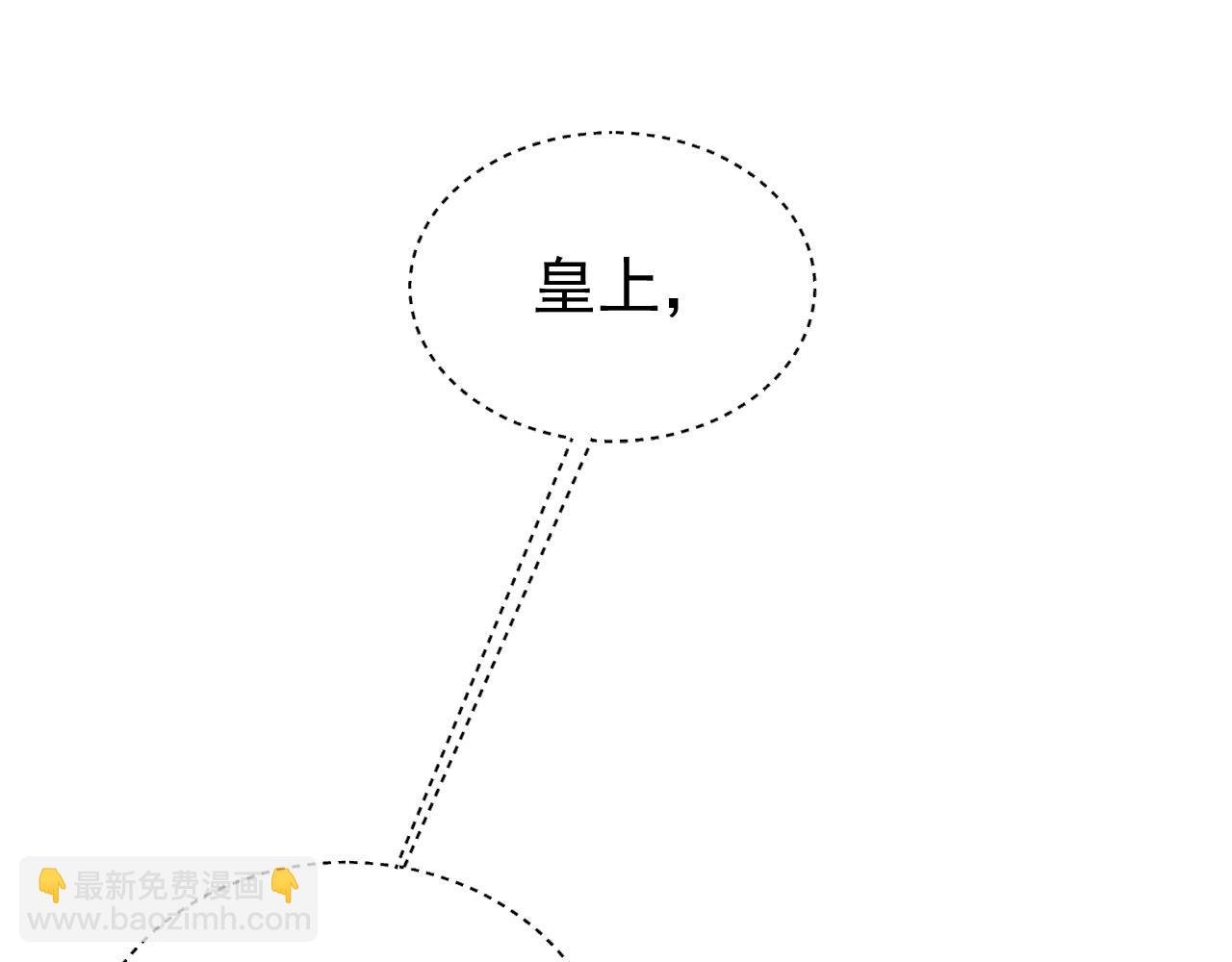 第67话：中原人,请克制点～
