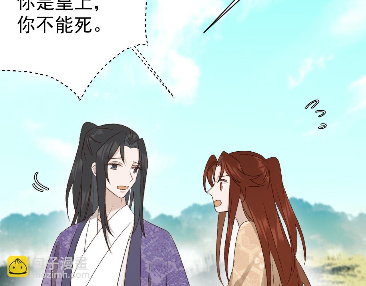 第67话：中原人,请克制点～