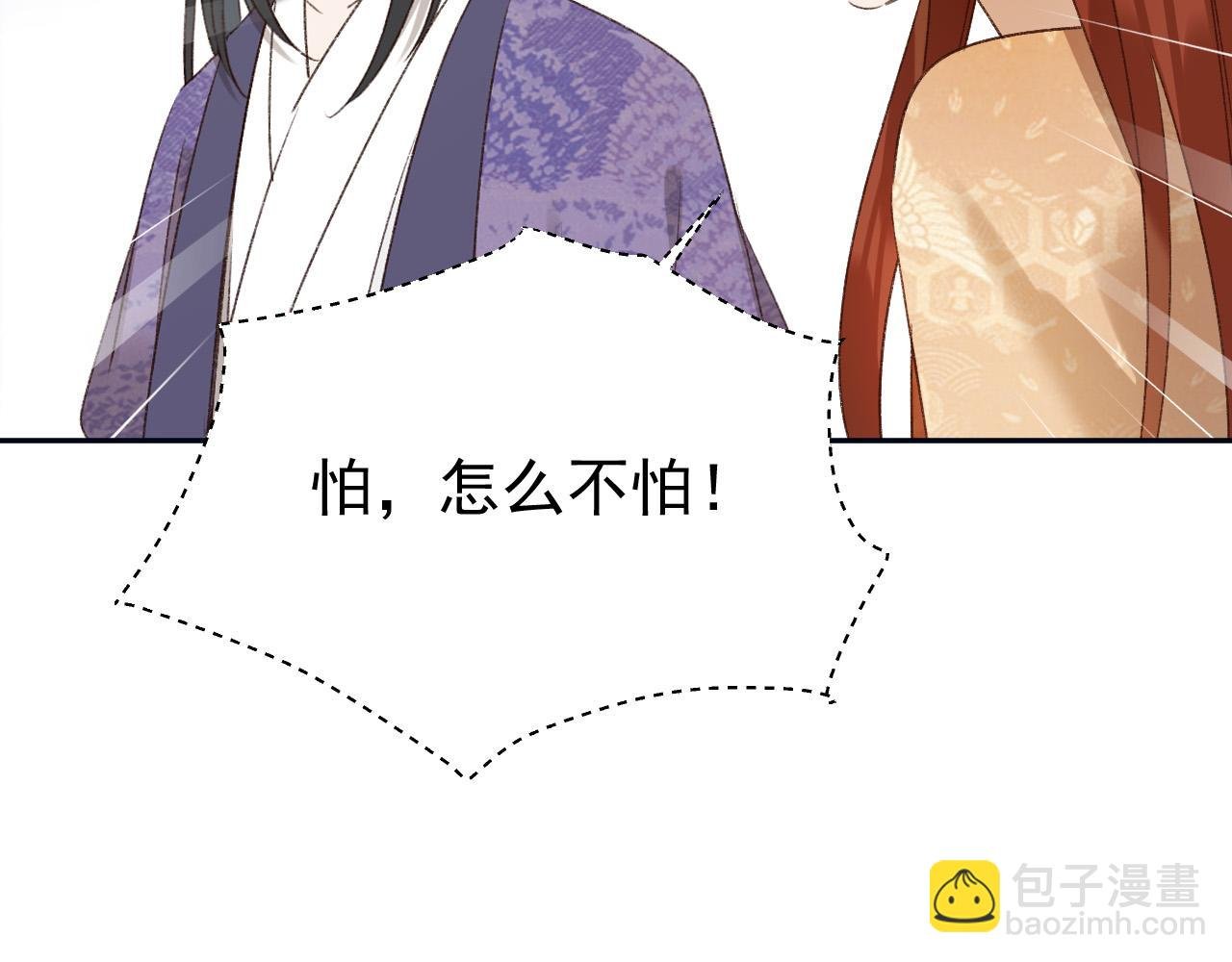 第67话：中原人,请克制点～