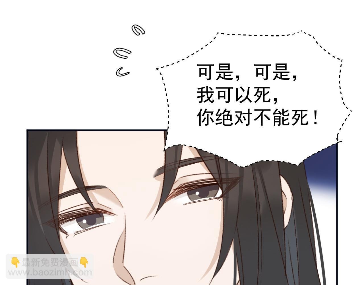 第67话：中原人,请克制点～